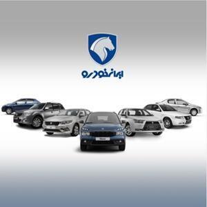 افزایش چشمگیر درآمد ایران‌خودرو پس از خصوصی‌سازی