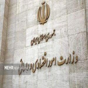 ابلاغ اصلاحات نوین در قراردادهای خدمات دولتی