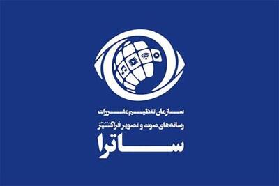 احتمال مسدود ماندن پلتفرم نماوا تا چندین ماه | سیتنا