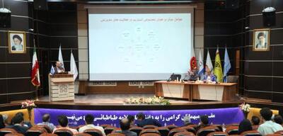 تقدیر از بانک پارسیان در کنفرانس مدیریت نوین در عصر هوش مصنوعی | سیتنا
