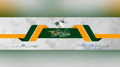 طالبان بعد از افغانستان و شمال پاکستان حالا سراغ کشمیر رفت
