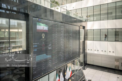 بورس تغییر مسیر داد