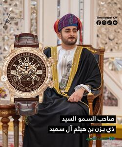 عکس/ ساعت پسر سلطان عمان چقدر قیمت دارد؟ | اقتصاد24