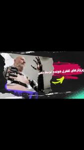 تکنولوژی شوکه‌کننده‌ای که خواب‌های شما را قابل مشاهده می‌کند! + فیلم