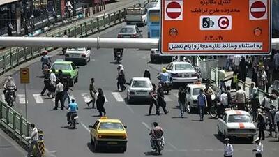 قیمت جدید طرح ترافیک منتشر شد؛ ورود ممنوع مگر به هزینه بالا!