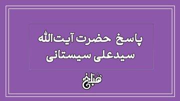 تبدیل این ازدواج از موقت به دائم حرام ابدی است