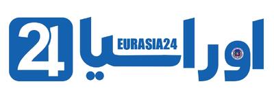 «اوراسیا 24» آغاز به کار کرد - سایت خبری اقتصاد پویا