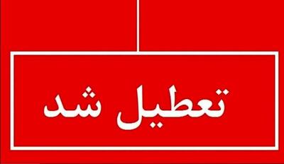 اعلام تعطیلی رسمی تا پایان هفته / تعطیلات از فردا ۱۲ خرداد ۱۴۰۴ آغاز می‌شود؟