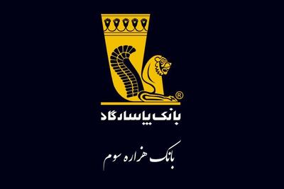 آموزش وکالتی‌ کردن حساب‌ بانک پاسارگاد / طرح فروش بهمن‌موتور خرداد ۱۴۰۴ را از دست ندهید