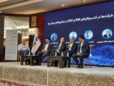 زیبال از سرویس بانکداری شرکتی خود رونمایی کرد