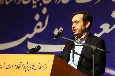 عرفان ریاحی سامانی، سرپرست اداره کل مدیریت دارایی‌های فیزیکی شد