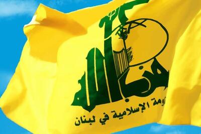 ادعای جدید اسرائیل: یک مقام حزب‌الله ترور شد