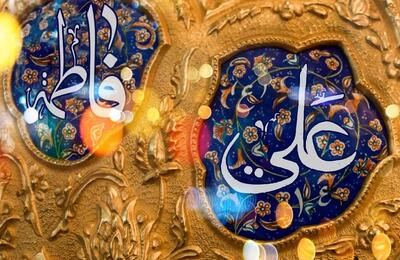اختلاف سنی حضرت علی (ع) و حضرت فاطمه (س)؛ چقدر بود؛ چرا حضرت فاطمه (س) در شب عروسی گریه کرد؟