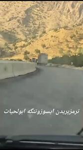 ببینید؛ لحظات پرالتهاب ترمز بریدن یک کامیونت در جاده شیراز به کازرون