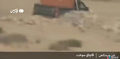 انتقال سوخت توسط قاچاقچیان وسط دریا + فیلم