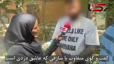 گفت و گوی متفاوت با سارقی که عاشق دزدی است + فیلم
