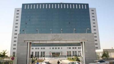 وزارت نیرو استخدام می کند