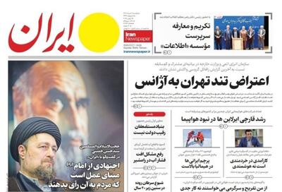 سید حسن خمینی: اجتهادی از امام مبنای عمل است که مردم به آن رای بدهند