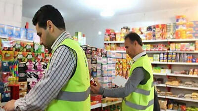 بازرسی و حمایت از مصرف‌کنندگان، رکن اصلی نظام اقتصادی در سیستان و بلوچستان
