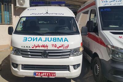 نخستین پایگاه اورژانس ۱۱۵ بانوان تربت‌حیدریه افتتاح شد+فیلم
