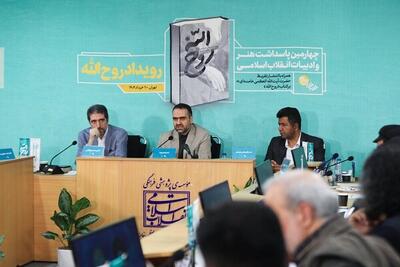 حکیمیان: هدفم نوشتن کتاب برای نسل جوان بود که دوران امام را درک نکردند