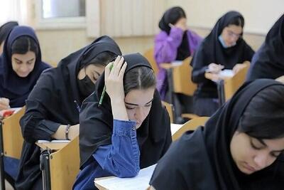انتخاب رشته آزمون کارشناسی‌ارشد از امروز آغاز می‌شود