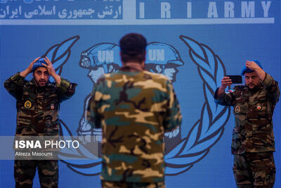 نخستین همایش روز جهانی حافظان صلح