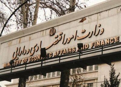 خواسته‌های یک اقتصاددان از وزیر آینده اقتصاد