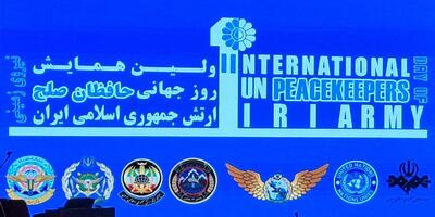 صلح نه در سایه سلاح‌های کشتار جمعی بلکه در پرتو احترام متقابل بنا می‌شود