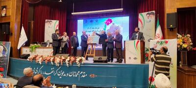 رونمایی از سامانه  مدرسه‌یار  در حوزه مدرسه‌سازی سیستان و بلوچستان