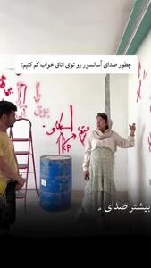 عایق صدای آسانسور