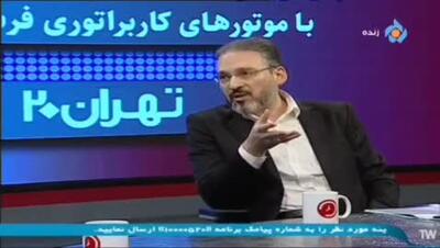 عقب جلوی دوربین‌های پلیس سوژه داغ برنامه تلویزیونی شد!