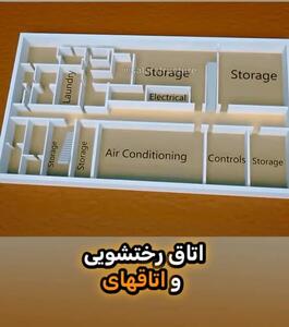داخل کاخ سفید چه شکلی است؟