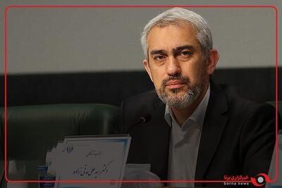 سیدعلی مدنی زاده کیست | وزیر پیشنهادی اقتصاد را بشناسید | 11 خرداد 1404