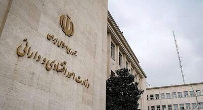 امضای سرپرست وزارت اقتصاد از فردا بی‌اعتبار است | جهان نیوز