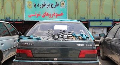 پلیس: با شوتی‌ شوخی نداریم | جهان نیوز