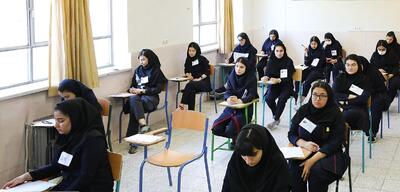 باز هم اختلال در امتحانات نهایی؛ رمز سوالات اشتباه ارسال شد