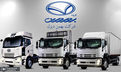 قیمت جدید محصولات بهمن دیزل خرداد 1404