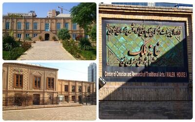 خانه ملک مشهد؛ جواهر پنهان مشهد که کمتر کسی از آن خبر دارد