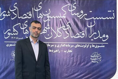 نمایشگاه  اینوکس  گامی بلند برای جذب سرمایه‌گذاران است