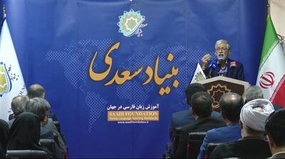 حدادعادل: هنوز نتوانستیم یک کتاب کمک‌آموزشی زبان فارسی هم تولید کنیم