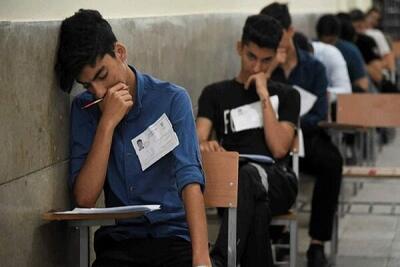صدور مجوز ورود به جلسه امتحان دانشجویان متقاضی وام شهریه