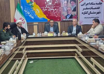 ظرفیت بندرریگ در صنعت گردشگری شهرستان گناوه استفاده شود