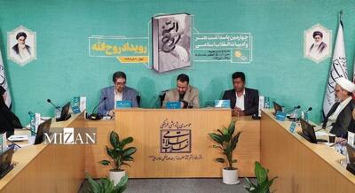 آغاز چهارمین پاسداشت هنر و ادبیات انقلاب اسلامی