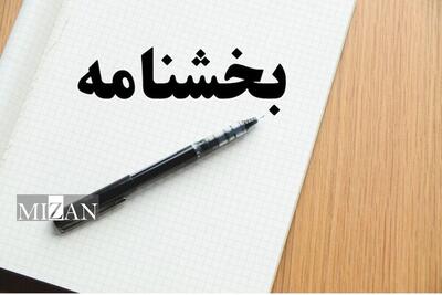 تکلیف دستگاه‌های اجرایی نسبت به ملاک عمل قراردادن مفاد آراء صادره در تصمیمات و اقدامات بعدی خود در موارد مشابه