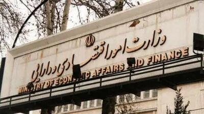گزینه پیشنهادی دولت برای وزارت امور اقتصادی و دارایی کیست؟