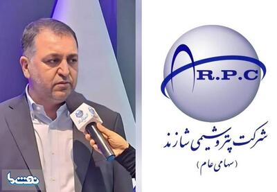 آغاز اورهال پتروشیمی شازند از ۱۷خرداد | نفت ما