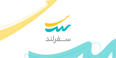 سفرلند | با سفرلند، سفر را از نو کشف کن!