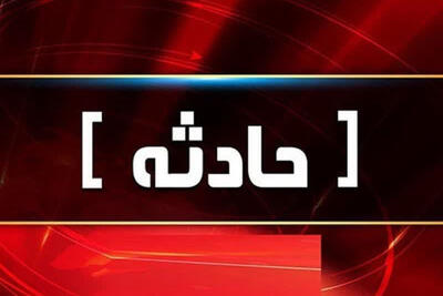 سهل‌انگاری مرگبار در پالایشگاه شیراز