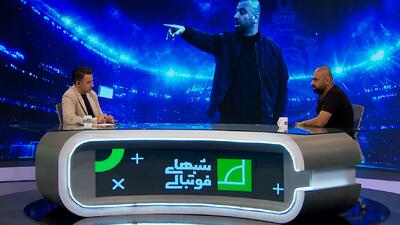 زارع: داوری به ضرر ما بود - پارس فوتبال